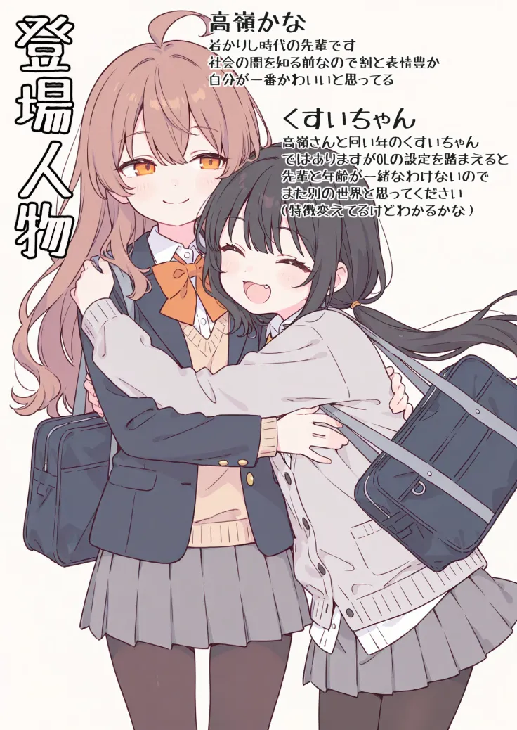 【R18】月刊くすいちゃん 2026年8月号 ai generated page 4 full