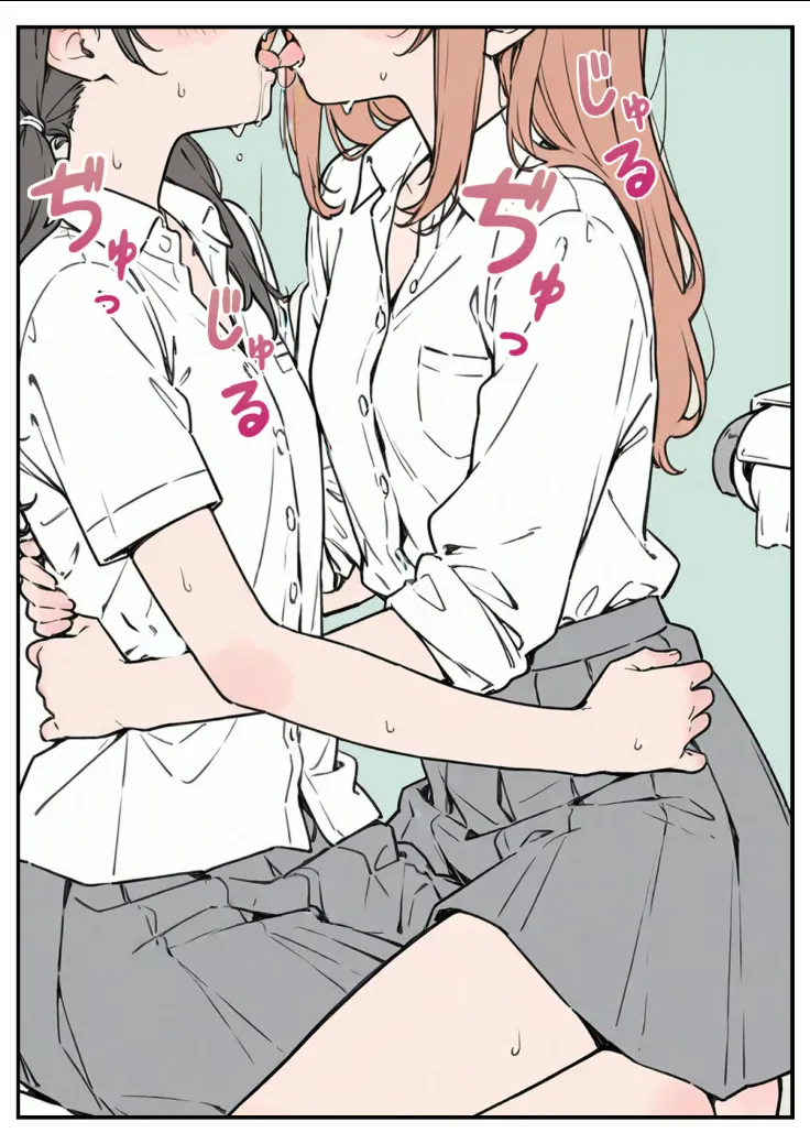 【R18】月刊くすいちゃん 2026年8月号 ai generated page 8 full