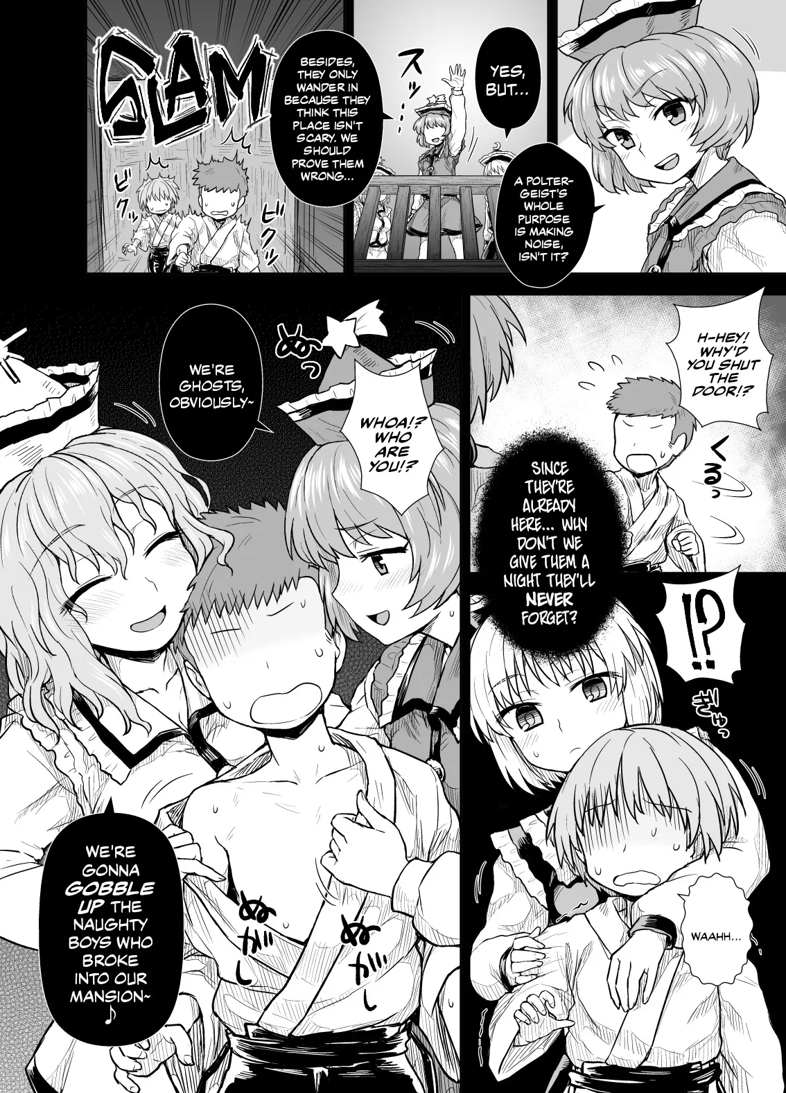 Haiyoukan e Youkoso | Welcome to the Ruined Western Mansion page 2 full
