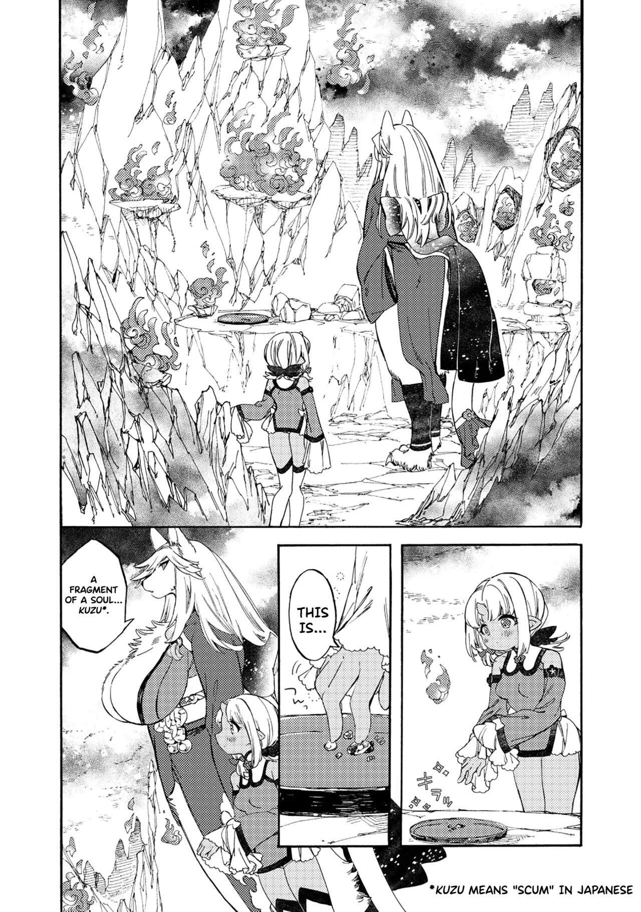 Please eat my soul! CHAPTER 7 page 6 full