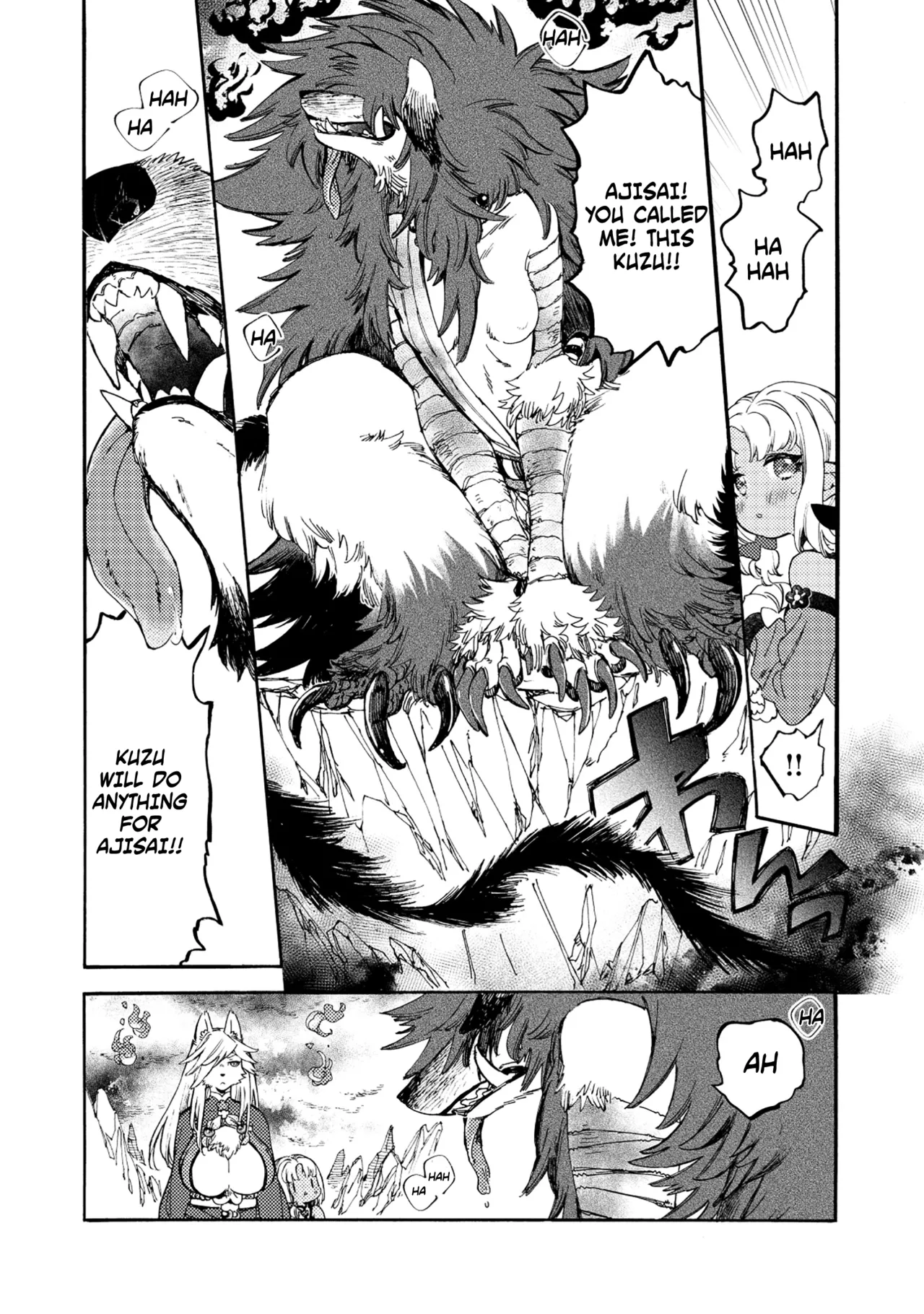 Please eat my soul! CHAPTER 7 page 7 full