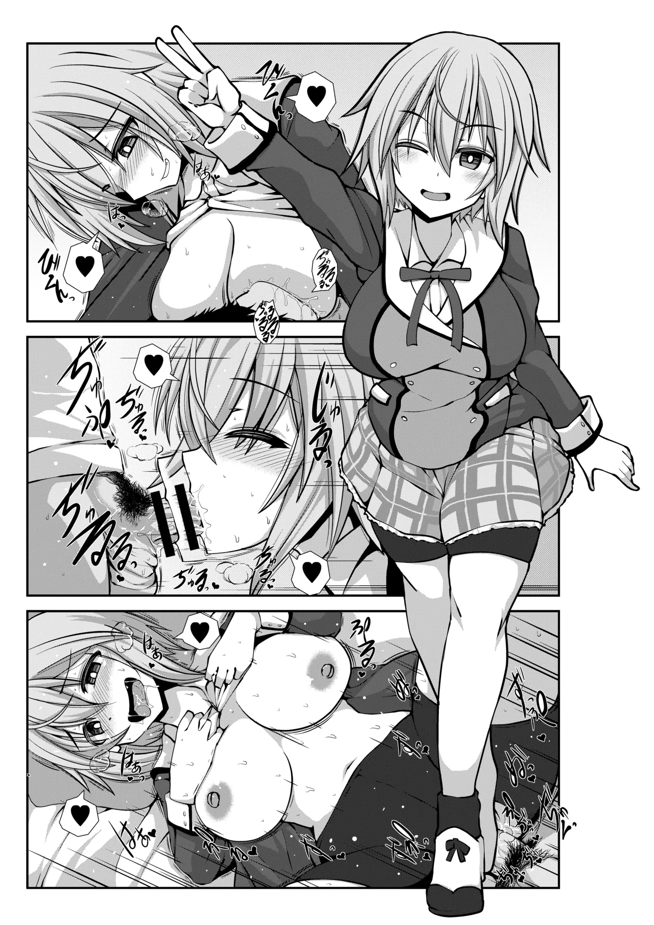 Nama Hres to Nama Ecchi page 6 full