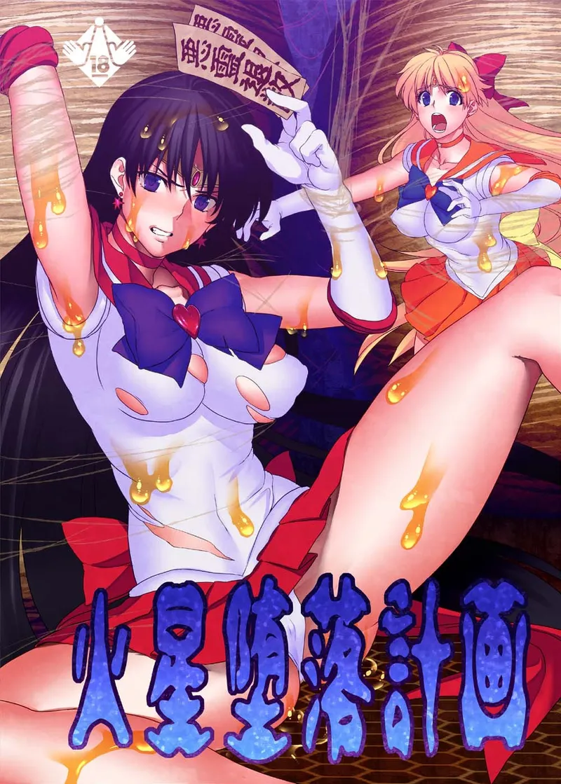 sailor moon art compilation page 9 full