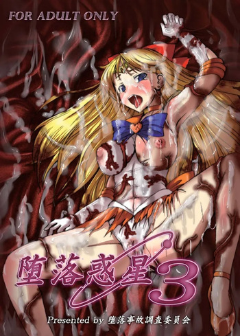 sailor moon art compilation cover