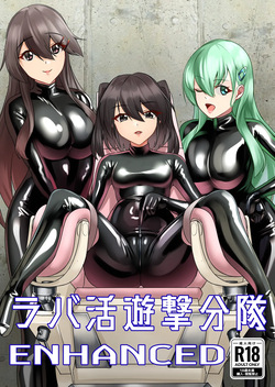 Rabakatsu Yuugeki Buntai ENHANCED