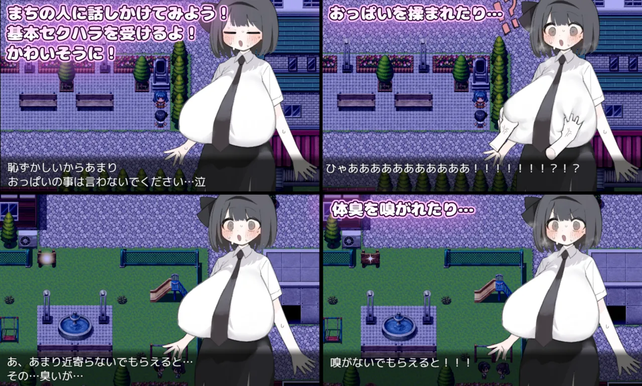 もつにく page 5 full