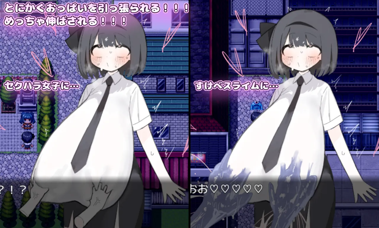 もつにく page 6 full