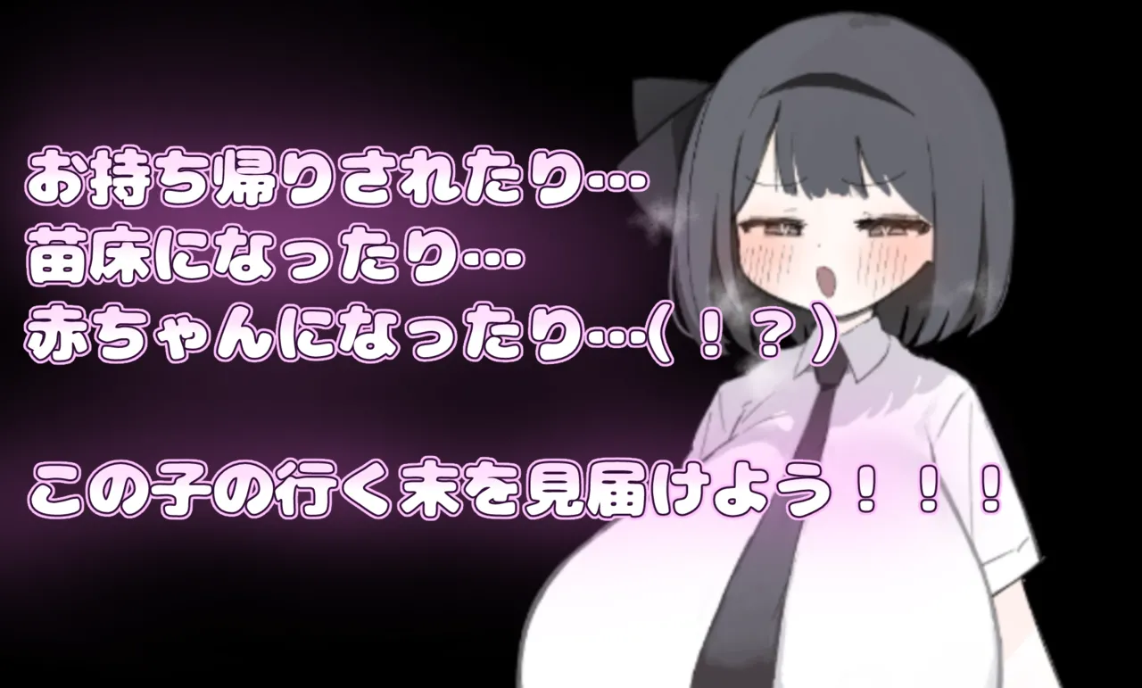 もつにく page 7 full