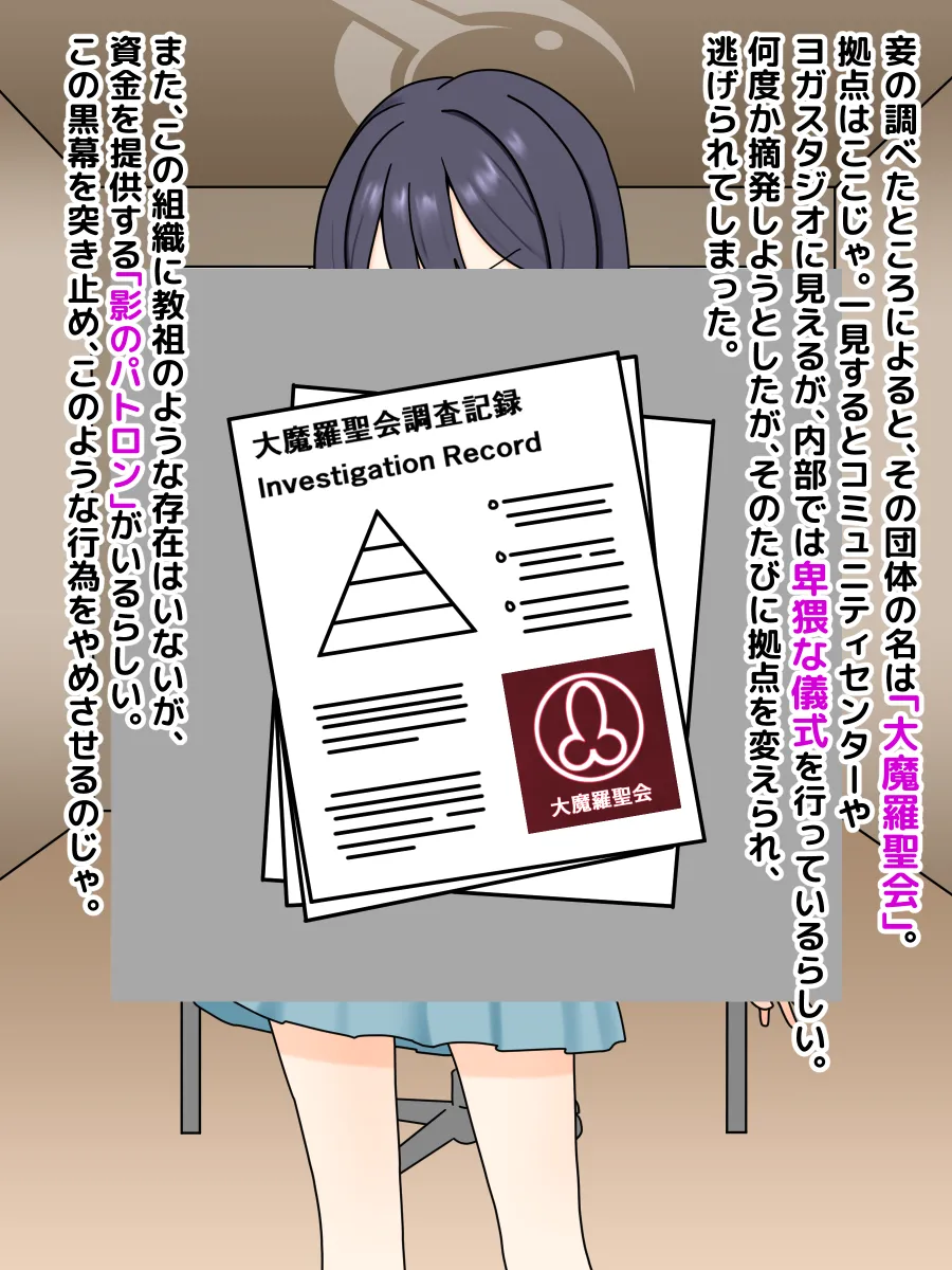 キサキSPH/NTR page 4 full