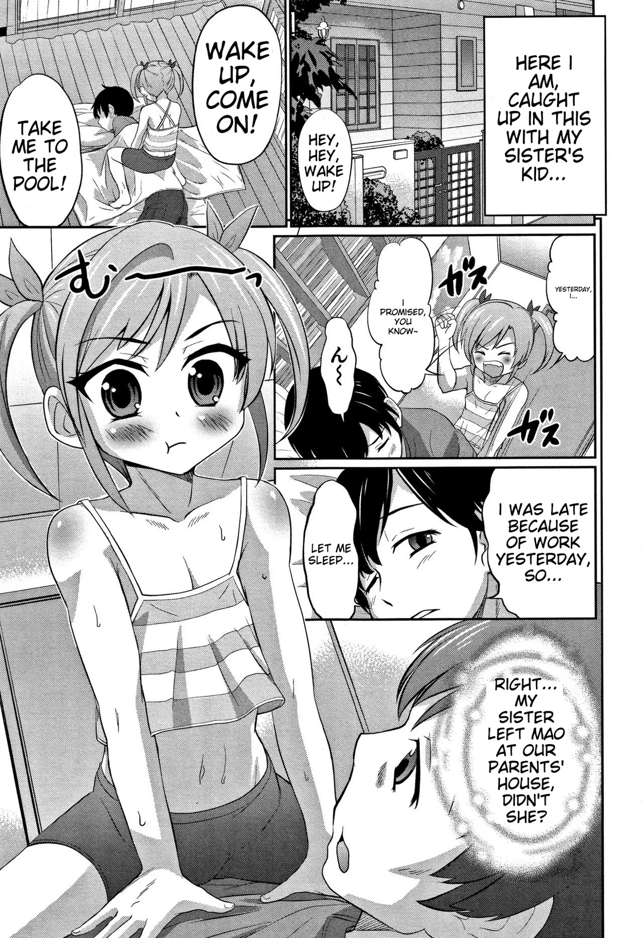 Otokonoko Friends page 8 full