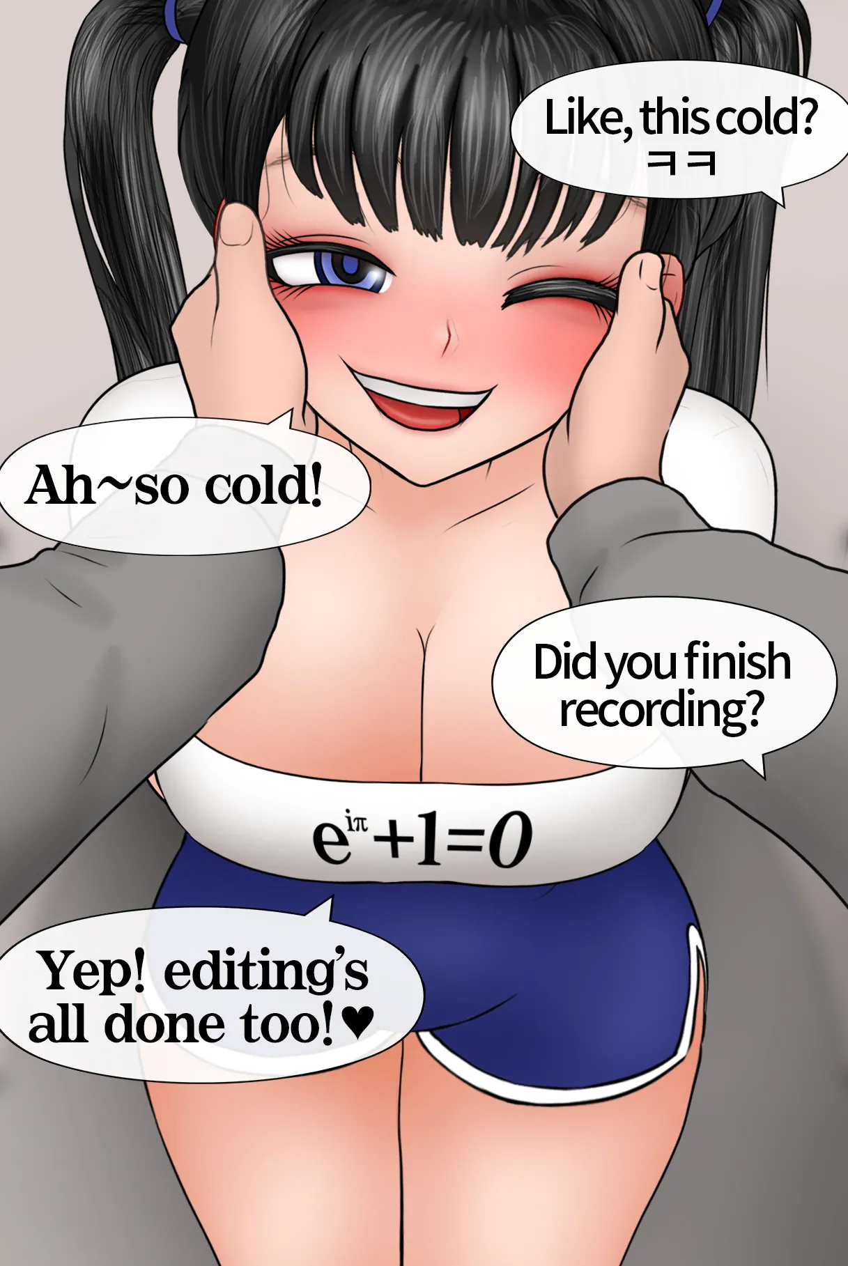 네토라세 사파리 Netorase Safari  01-06 page 4 full