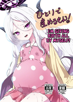 Hitori de Umeru mon!