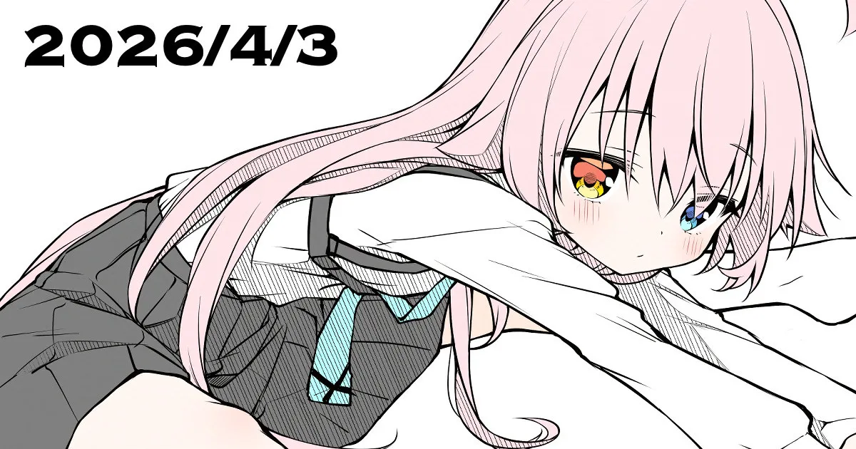 ４月３日イラスト その後 page 1 full