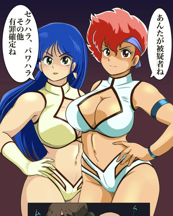 Artist:Katsun05506227 cover