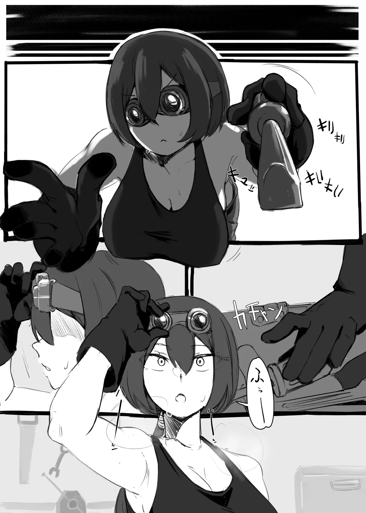 オベイ:マルファンクションは想定内 page 2 full