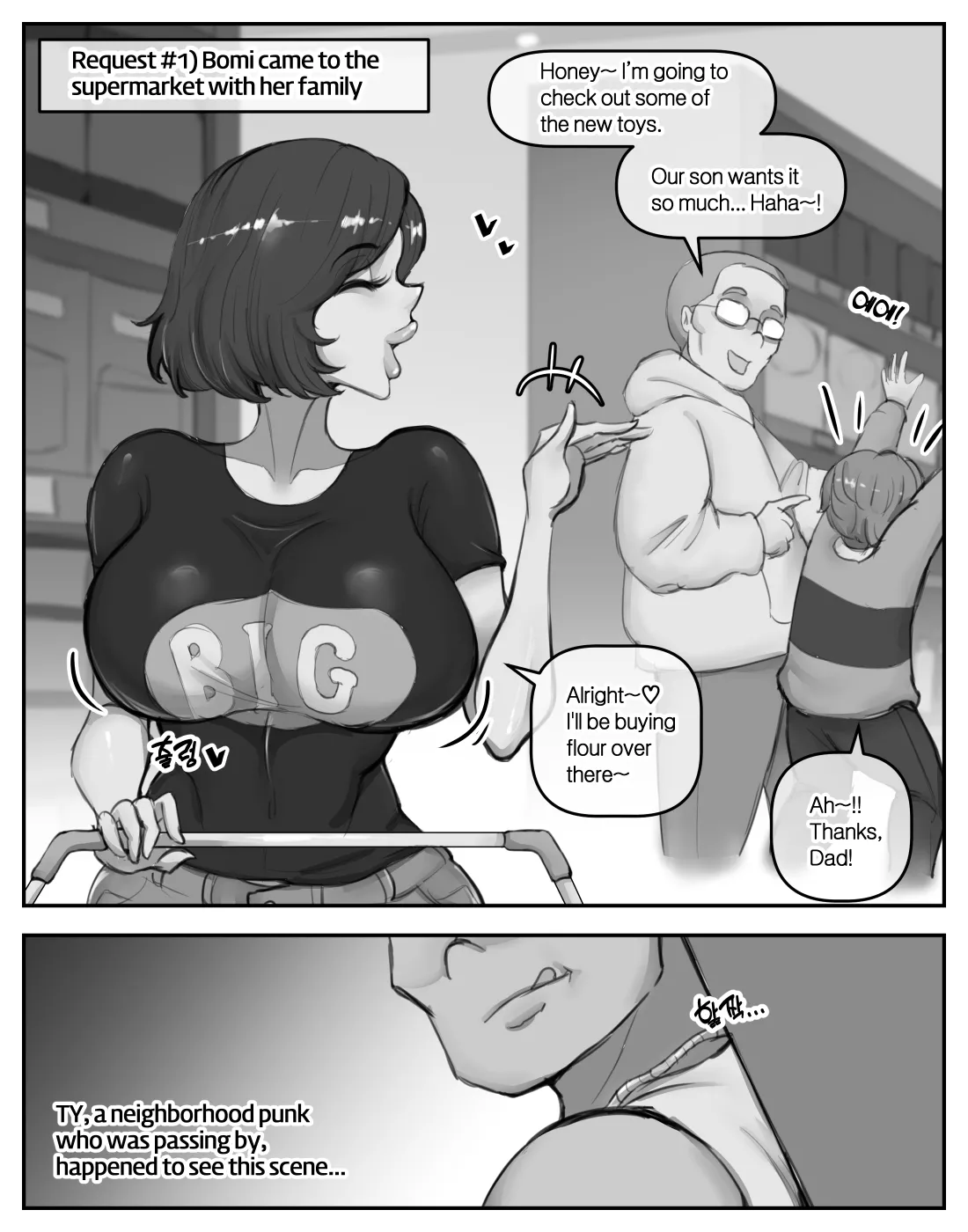 장보러 온 거유부인 page 6 full