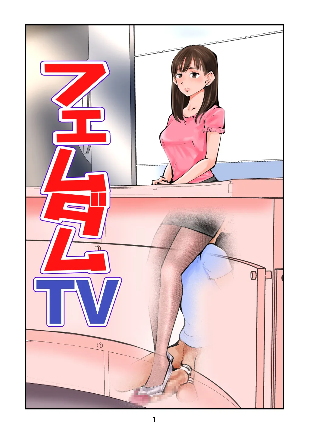 Femdom TV page 2 full