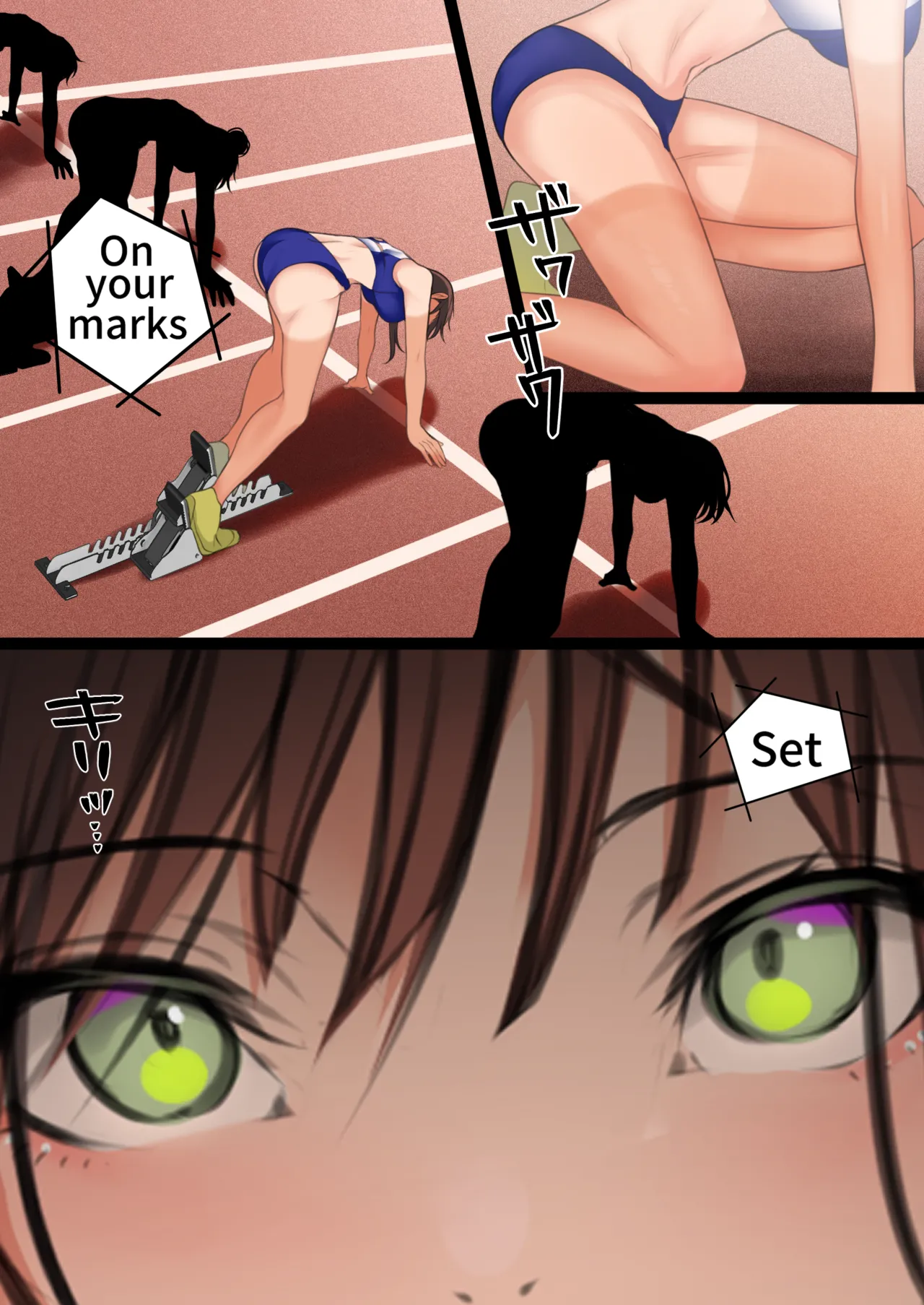 デリヘル初日〜陸上部女子 そら〜 page 3 full