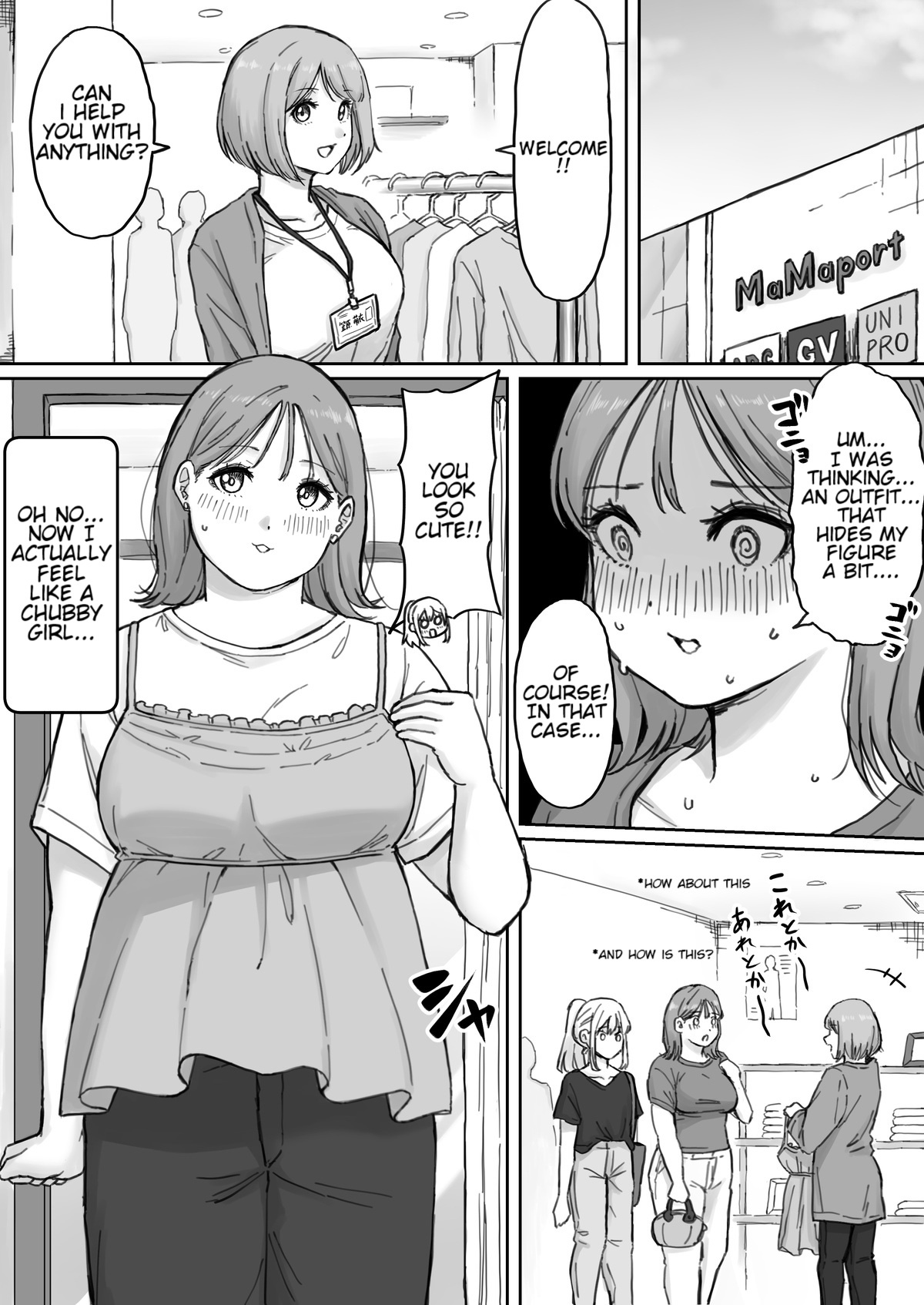My boyfriend  had a fetish for excess fat page 8 full