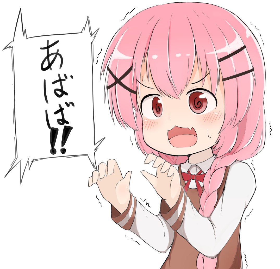 ロボク page 1 full