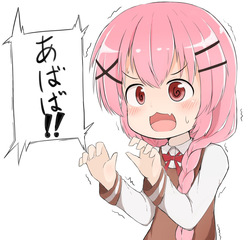 ロボク