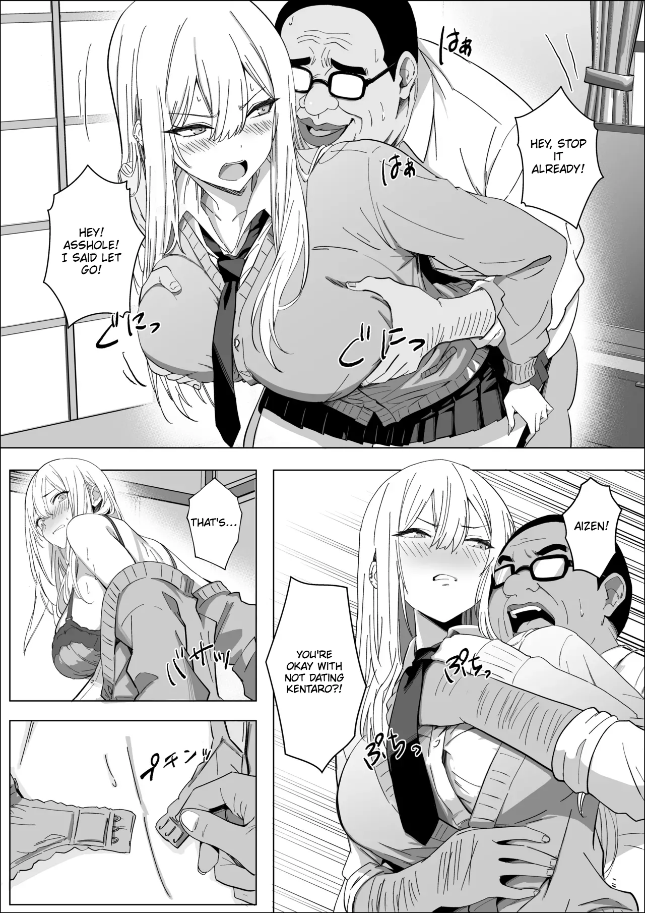 All I want is to date the person I like. page 7 full