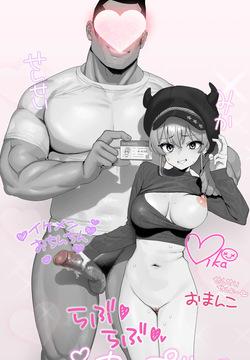 みか♥せんせいのらぶらぶプリ♥