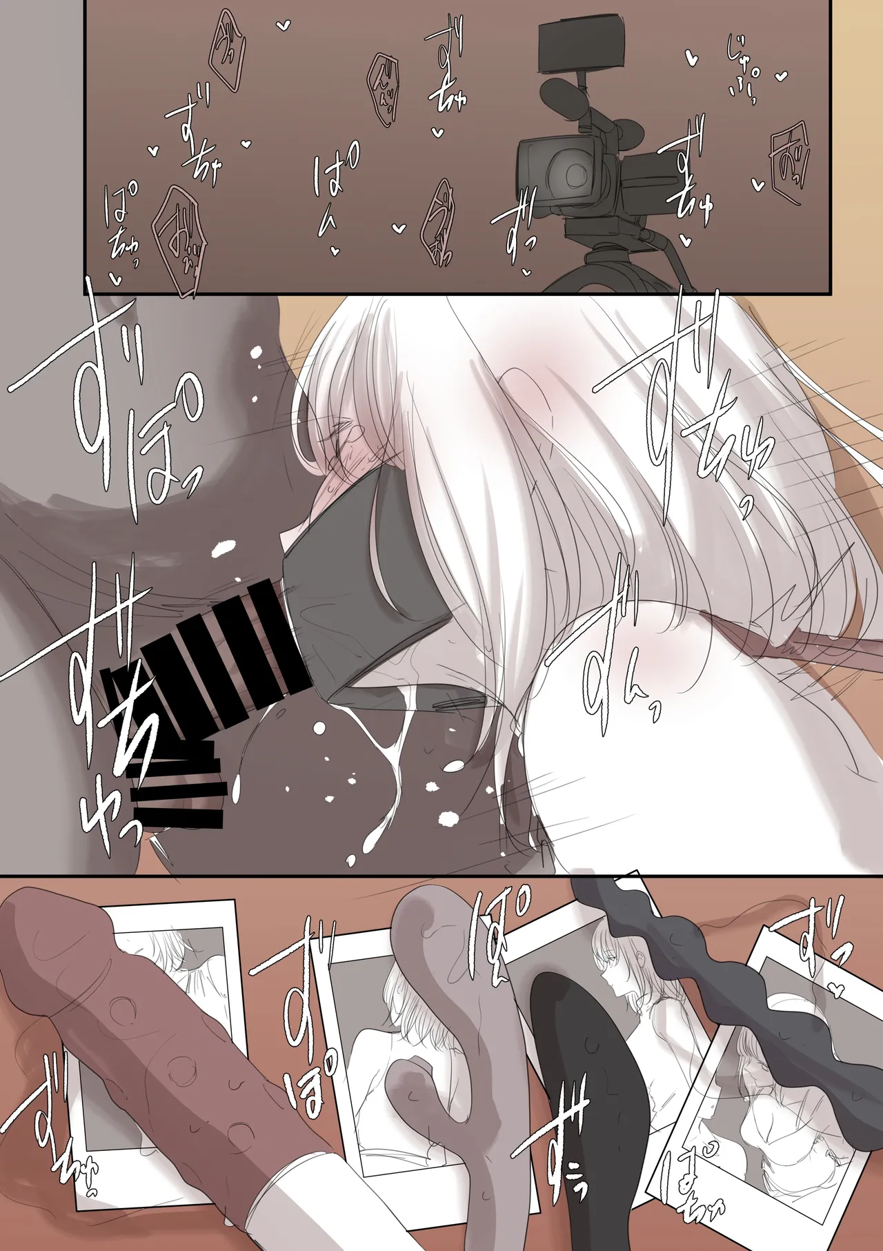 skeb＋おまけ漫画 page 5 full
