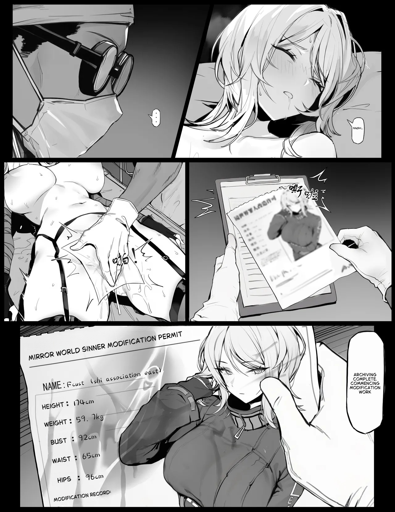 Mirror World Faust Modification Project page 8 full