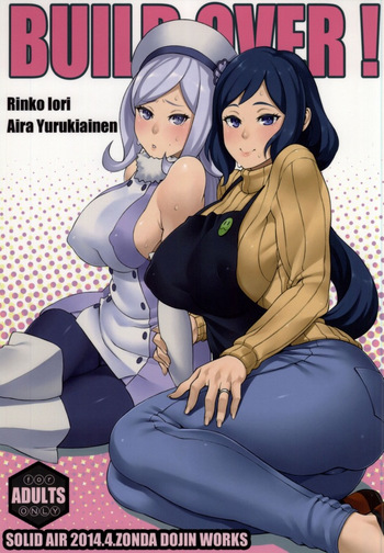BUILD OVER! cover