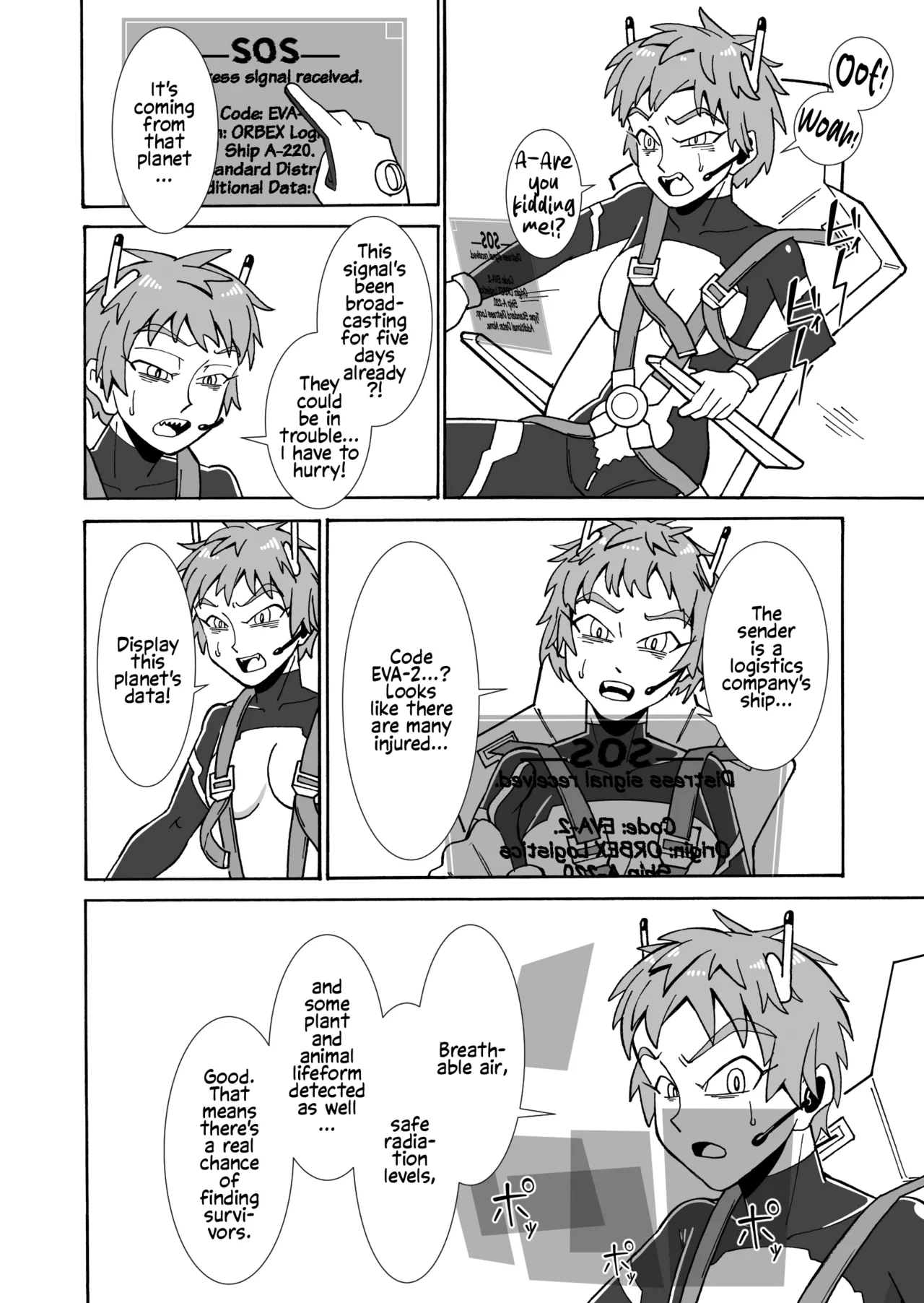 Amai kaori ni sasowarete page 4 full