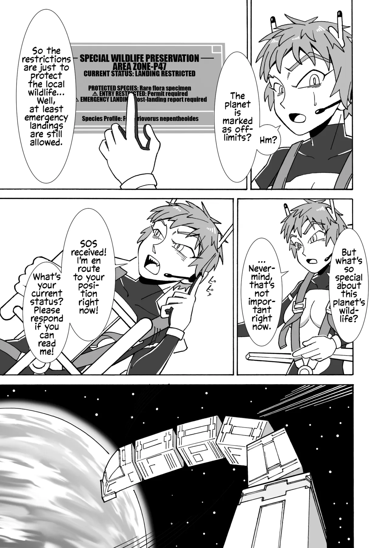 Amai kaori ni sasowarete page 5 full