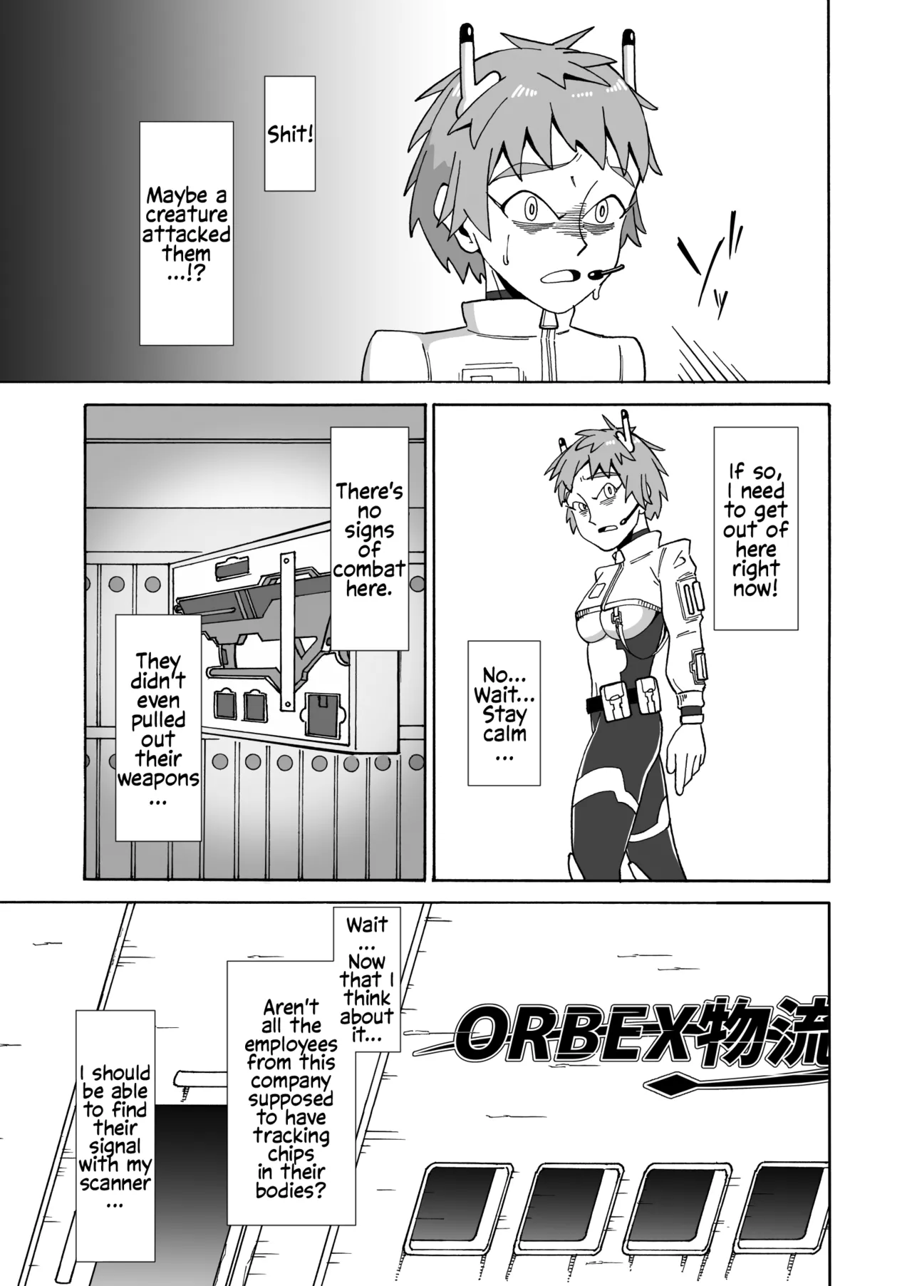 Amai kaori ni sasowarete page 7 full