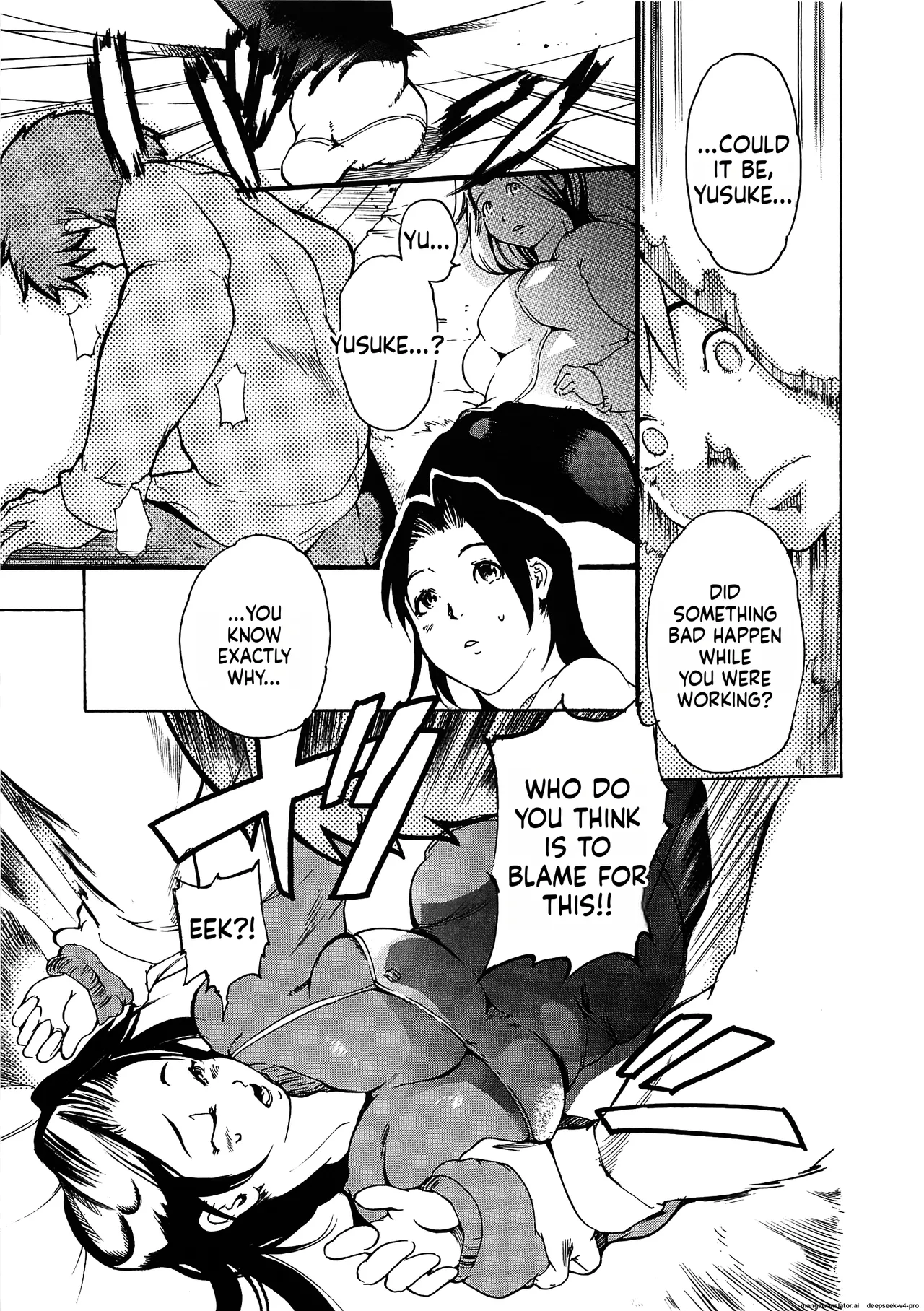 Sweet Home Again page 7 full