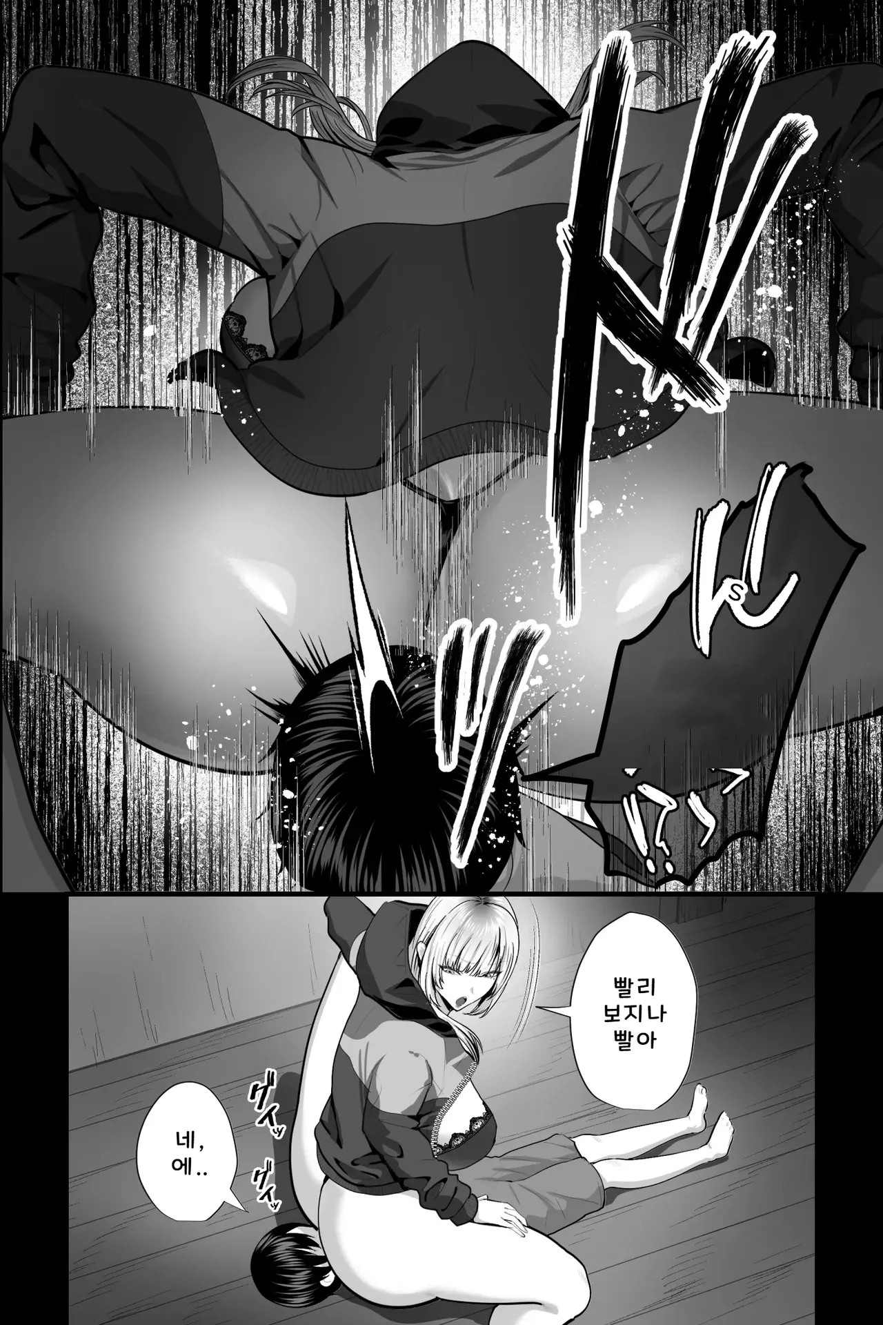 Do-S na Nee-san no Stress Hassan Houhou wa, Jittei no Boku o Kousoku Shite Bakkobako ni Onanie Sex Suru Koto desu. page 9 full
