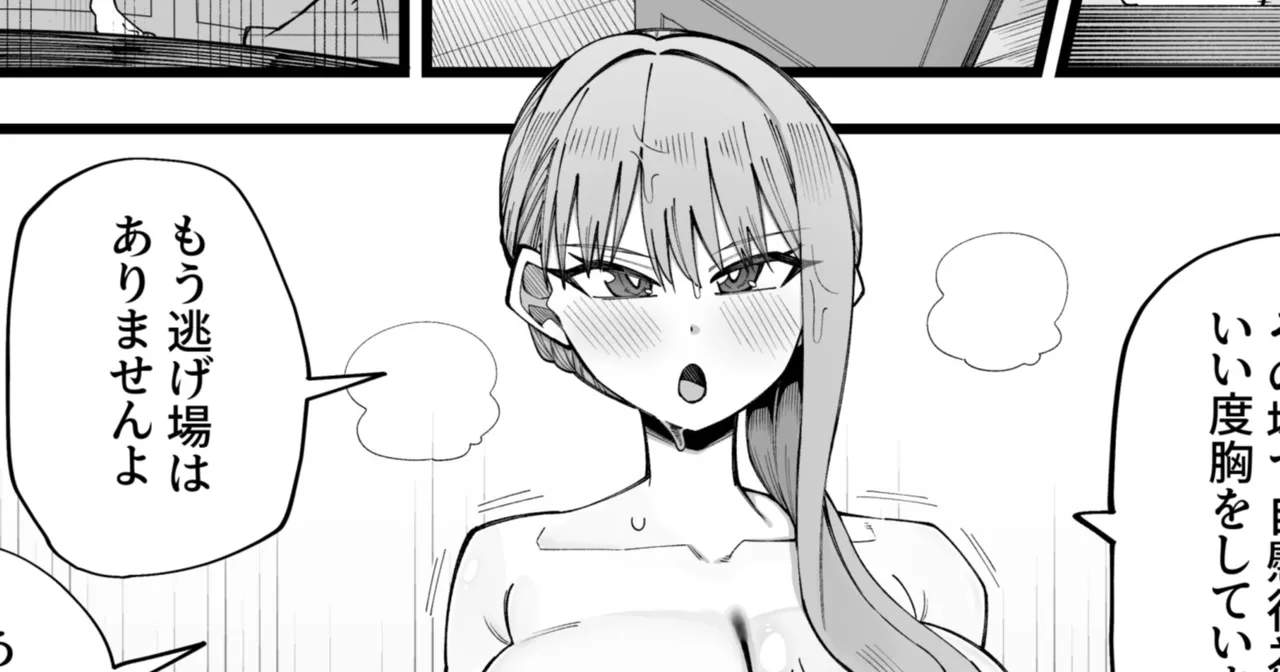 Kira Boshi page 1 full