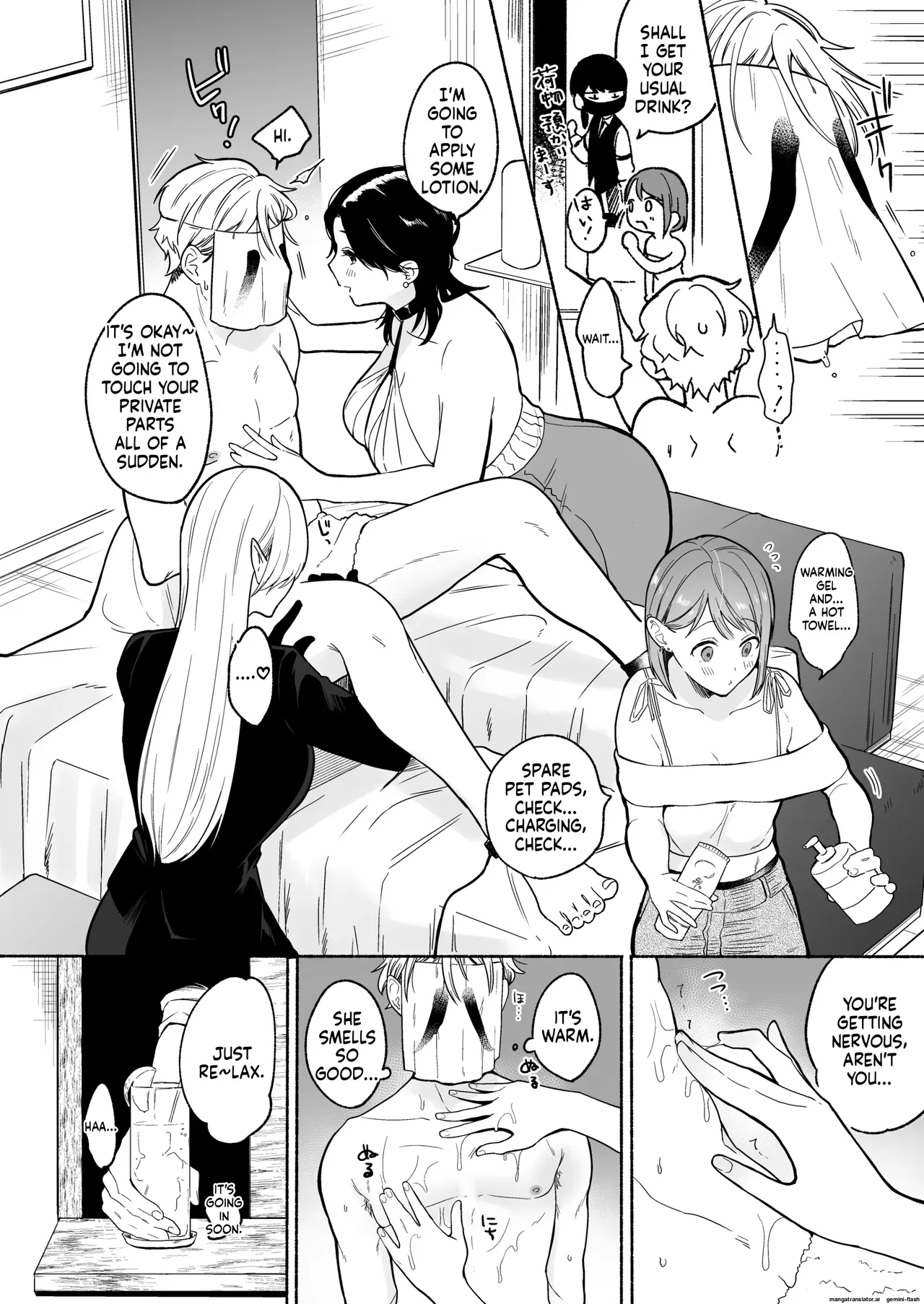 ち●ぽバー page 10 full