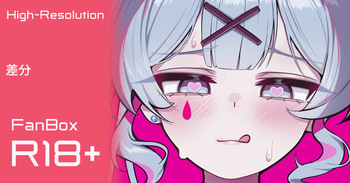 ミクラビットホール cover
