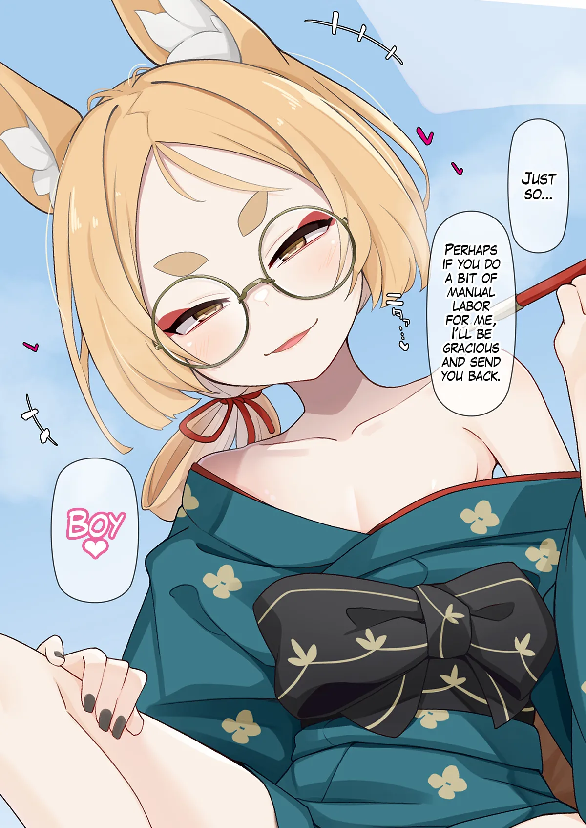 Mayoiga no youko-san page 6 full