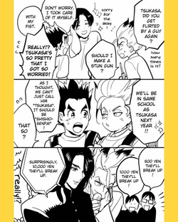 TsukaSen Log