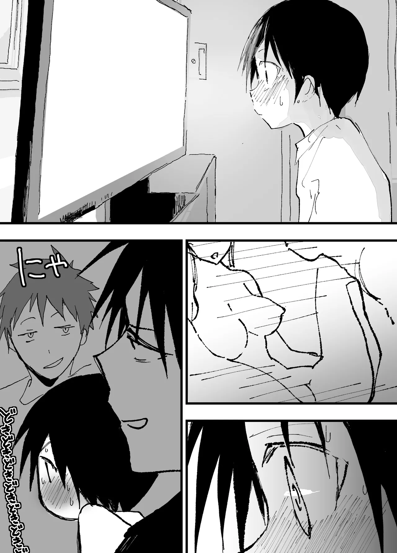 部活少年輪姦連続絶頂鬼レイプ！ page 7 full