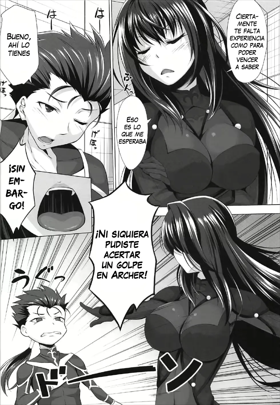Natsu dakedo… | Es verano, pero... page 6 full