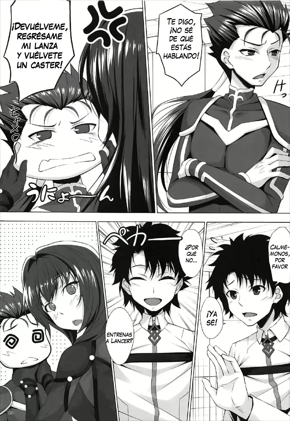 Natsu dakedo… | Es verano, pero... page 7 full