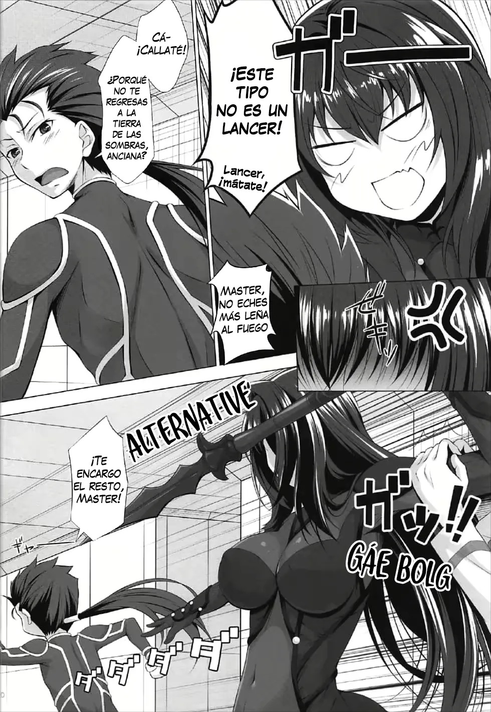 Natsu dakedo… | Es verano, pero... page 8 full