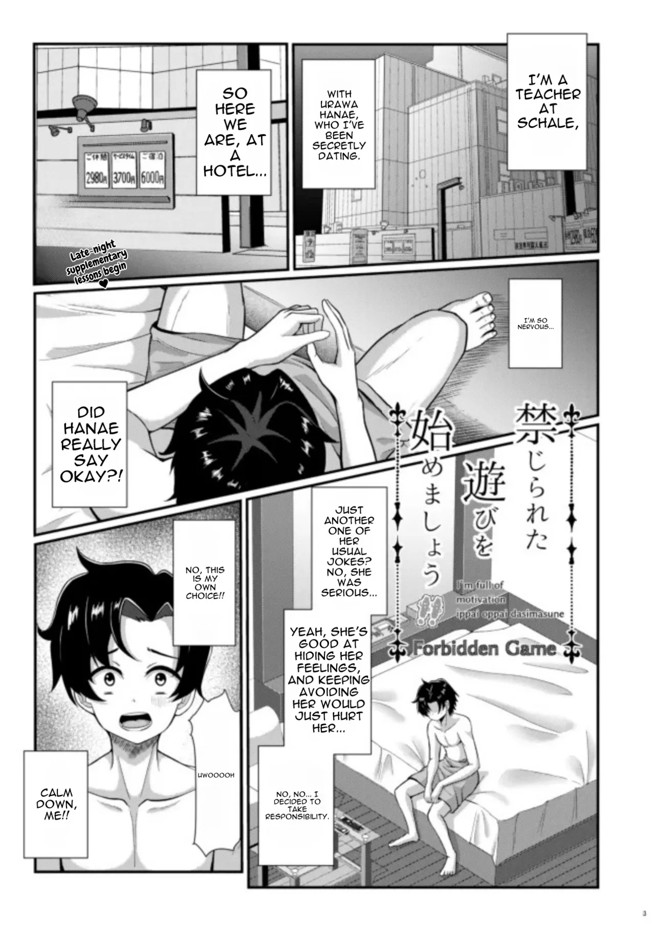 Kinjirareta Asobi o Shimashou - I'm full of moivation ippai oppai dasimasune page 2 full