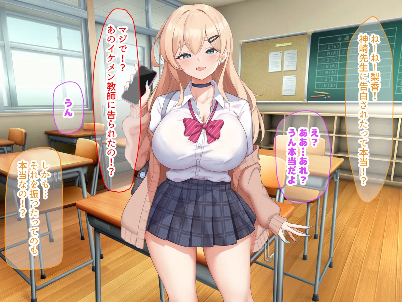 モッテモテなクラスの一軍ギャル「里香」の専属カメラマンになって二人三脚でモデルデビュー目指しながらいちゃらぶしまくる話 page 10 full