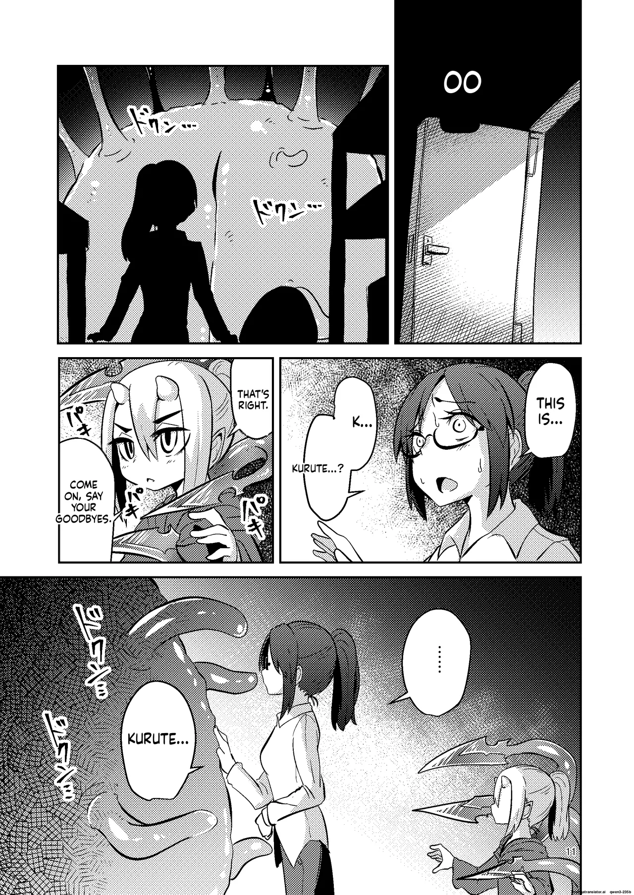 Shokushu Uri no Cult 4 page 10 full