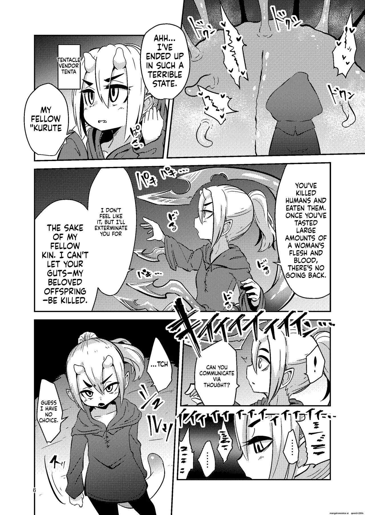 Shokushu Uri no Cult 4 page 5 full