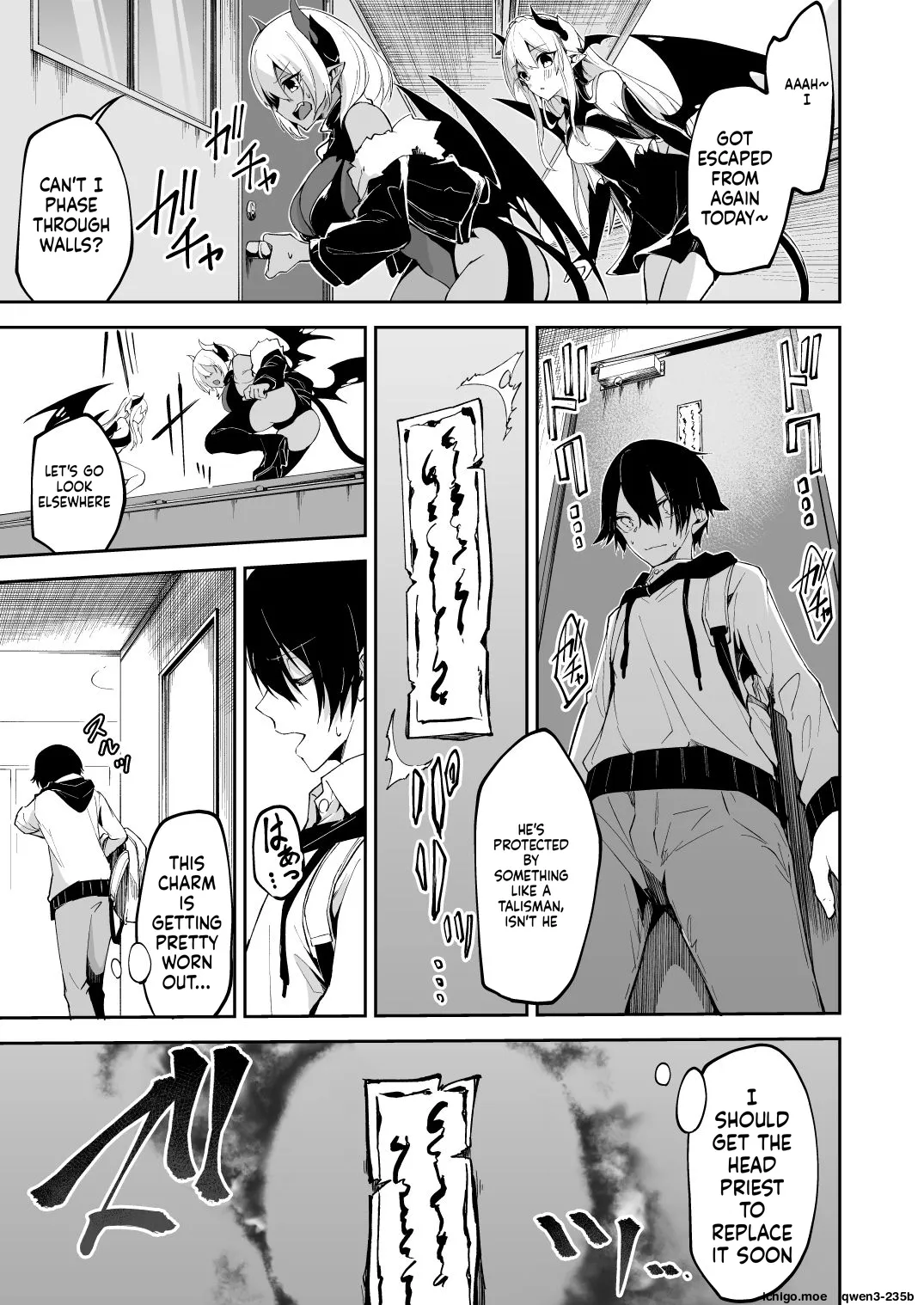 Succubus to Maria-sama ni Nera Wareteiru. page 6 full