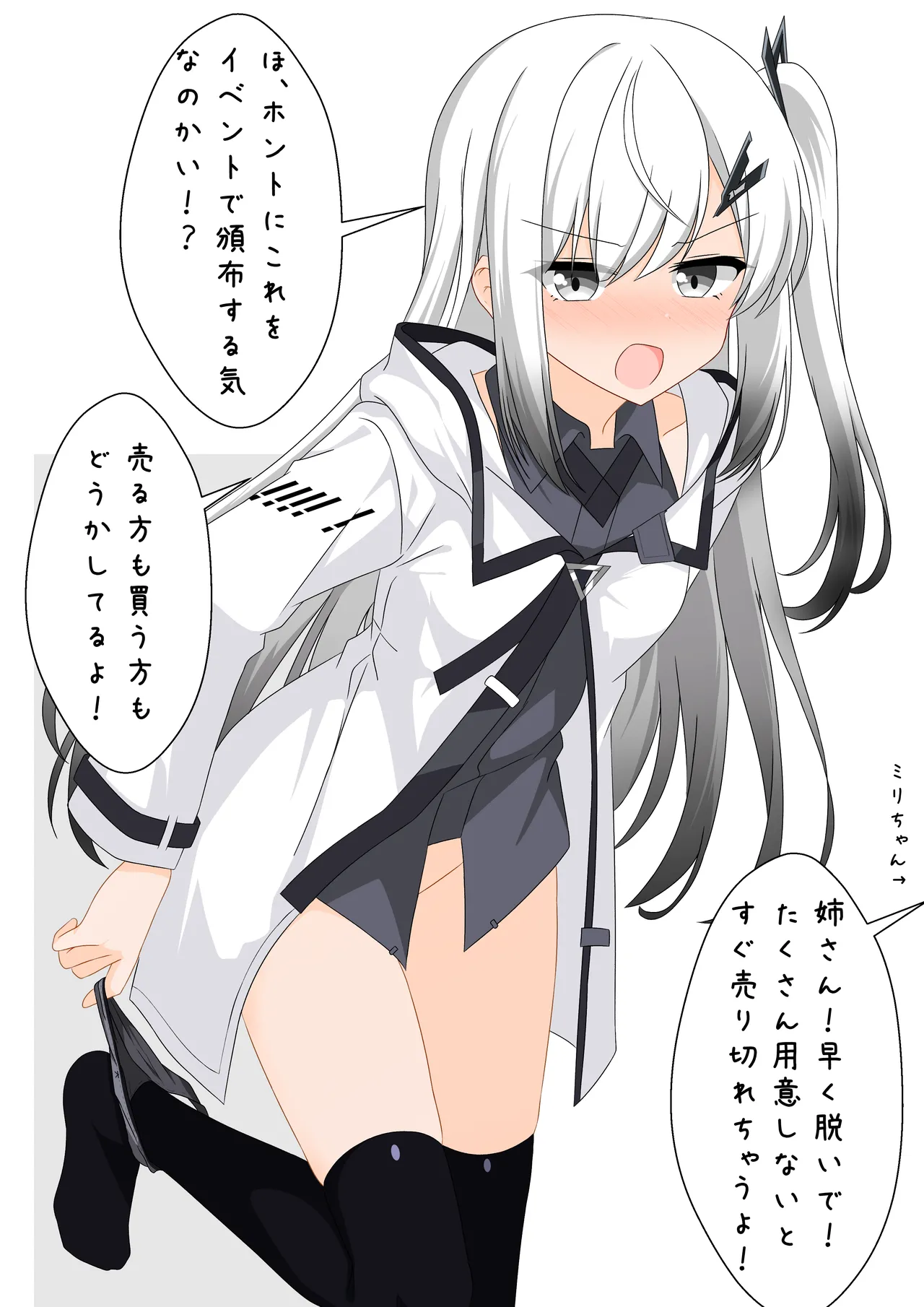 Kesuke page 7 full